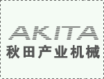 霧化片的制作工藝和流程