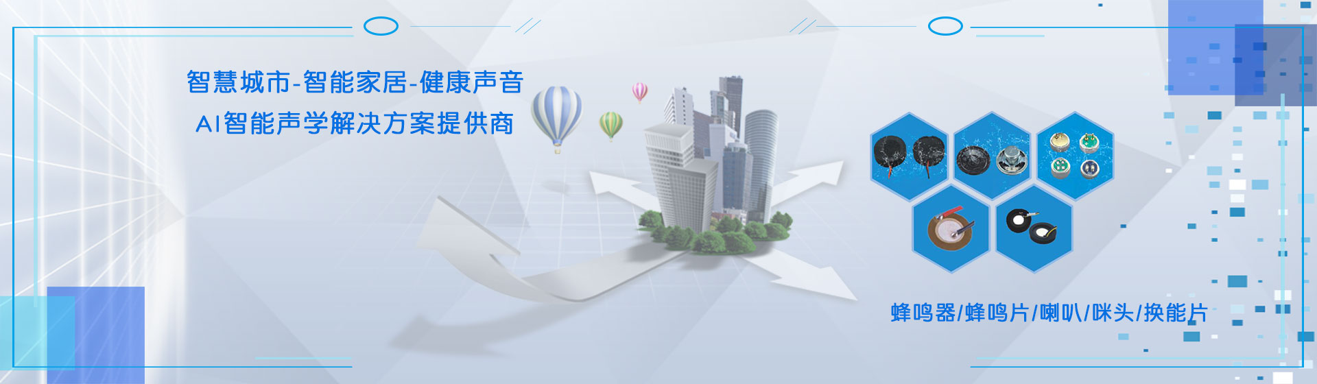 幻燈一
